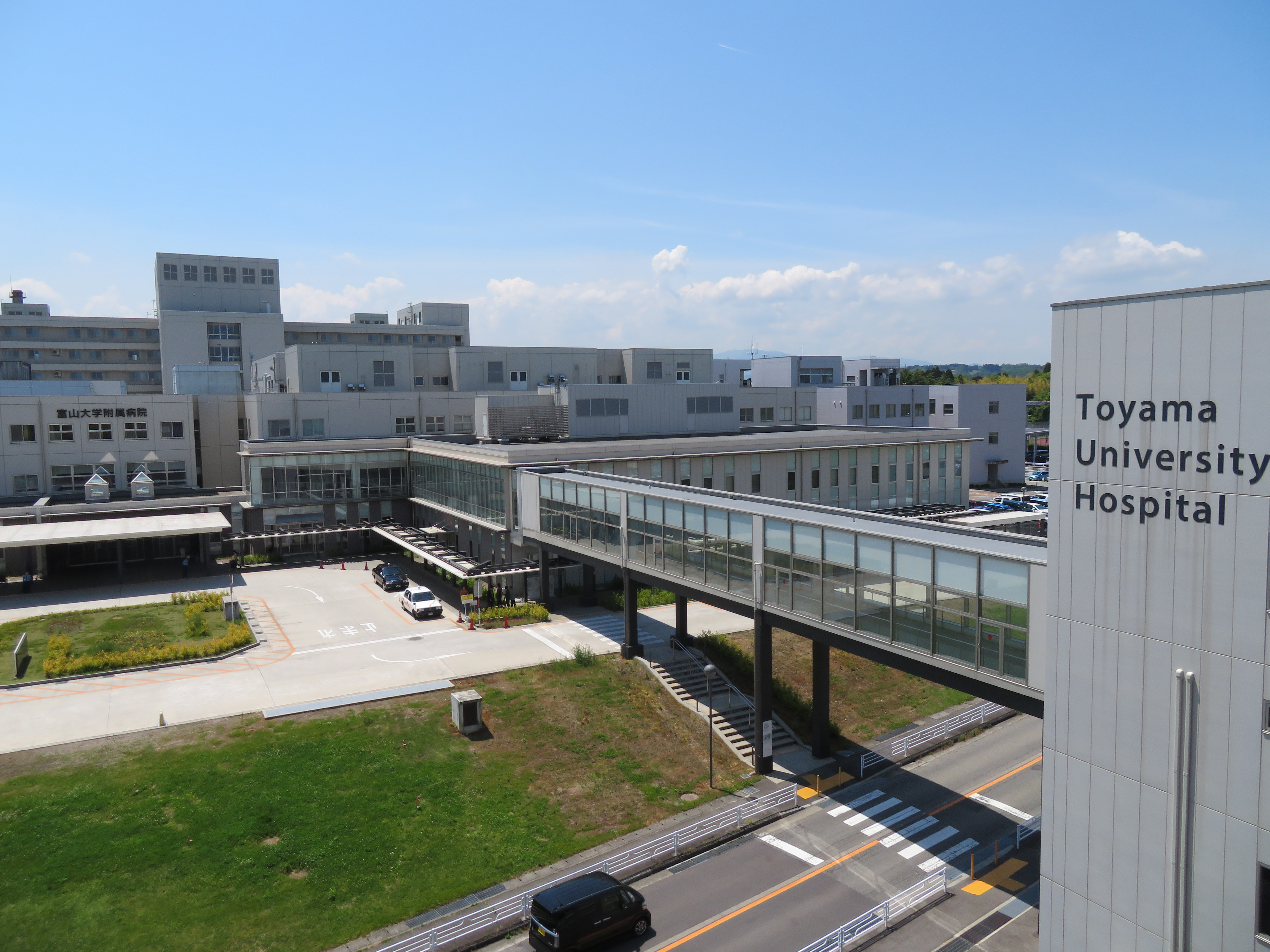 国立大学法人 富山大学附属病院 | 未来のドクターへ、期待以上の出会いを。【マイナビRESIDENT】